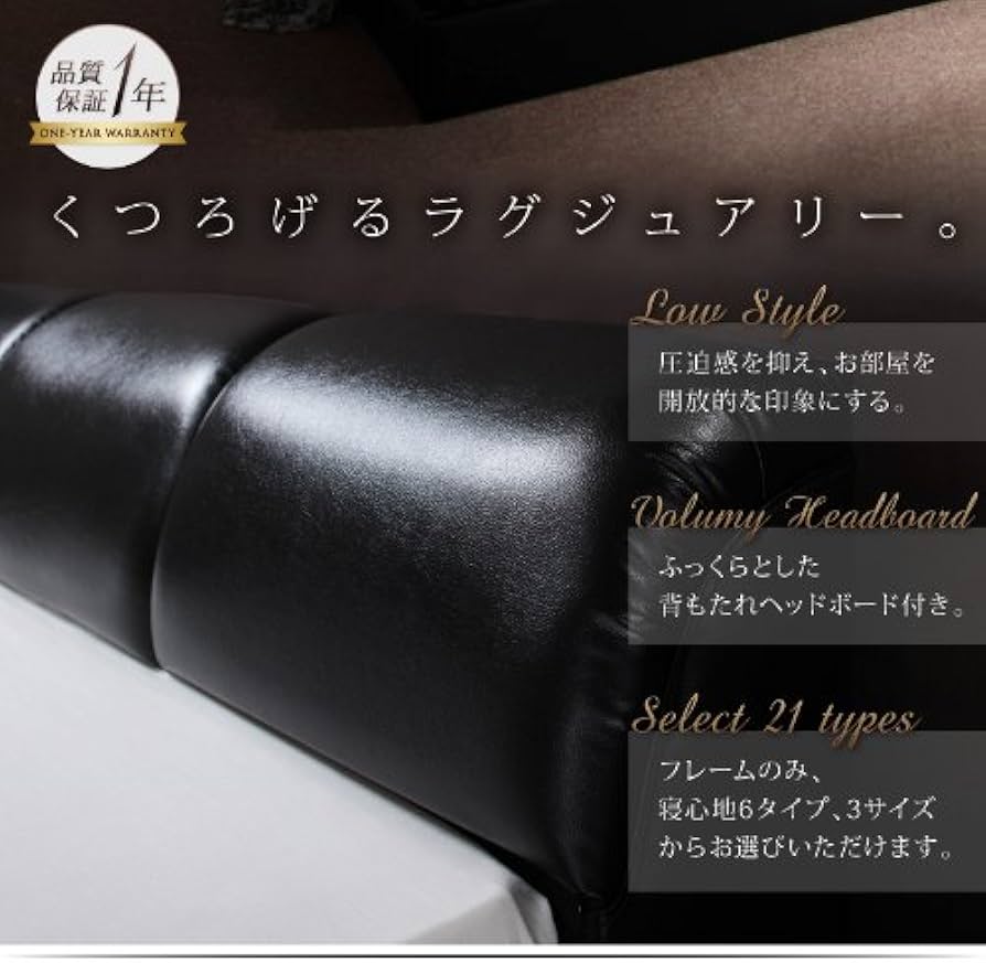 Amazon | モダンデザイン フロアベッド 【MAD】マッド 【ベッド